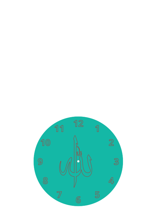Allah Islamic Wall Clock preview
