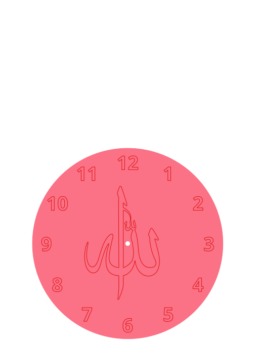 Allah Islamic Wall Clock preview