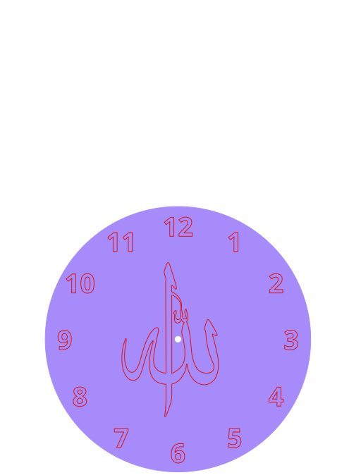 Allah Islamic Wall Clock preview